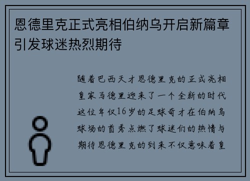 /works/260.html
